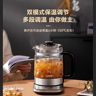 苏泊尔养生壶SW-15Y05养生壶家用多功能