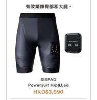 全新 未拆封 真品 SIXPAD POWERSUIT HIP&amp; LEG 連紙袋