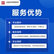 Moisten Legal Consultation Service Online Lawyer Consultation Divorce Agreement Labor Administration