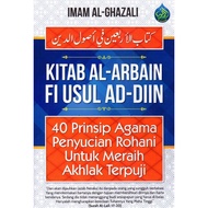 Kitab Al Arbain Fi Usul Ad Din (Kitab Kuning)