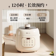 Bear Electric Pressure Cooker Household 2 Liter Mini Electric Pressure Cooker Rice Cooker Open Lid Juice Collection One-Click Exhaust Electrical Pressure Pot Small 1-3 People Rice Cooker Pressure Cooker YLB-A20X2