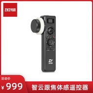Zhiyun Crane 2 with focal body sense remote control three-axis heel focal stabilizer official access