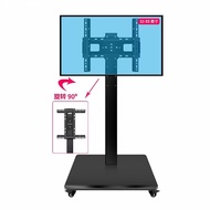 ST#🌳Wall mount brackets32-75Inch LCD TV Rotatable Mobile Push Frame Generation Universal TV Bracket HZTB