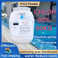 Chlorine TCCA 90% 50KG powder (Pool Chlorine) Rapid water clarification swimming pool disinfectant