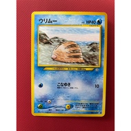 Pokemon Card Vintage 1999 Swinub Neo Genesis Japan