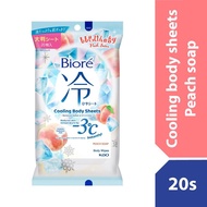 BIORE Cooling Body Sheets Peach Soap 20s