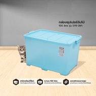 DECOS กล่องซุปเปอร์จัมโบ้ 100 ลิตร รุ่น 5119 |BAI|