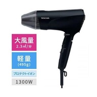 TESCOM 保護離子吹風機黑色 TID2400B-K