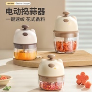 [Xinzao] Garlic Crusher Wireless Electric Garlic Crusher Garlic Crusher Household Kitchen Press Garl