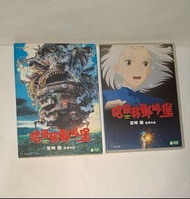 宮崎駿《哈爾移動城堡》雙碟版 DVD 日本動畫電影 (香港正版，日語及粵語，繁體中文/英文/日文字幕，紙套及膠盒泛黃，碟少許淺花)