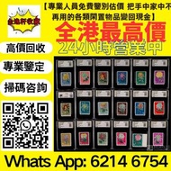 【金逸轩】 高價收購大量，文革郵票 四大名著郵票、80猴票、毛主席郵票、致詞郵票等等閒置物品環保回收！歡迎帶圖咨詢       、梅蘭芳郵票、荷花郵票、民革郵票、京劇臉譜郵票、牡丹郵票、收購中國郵票、
