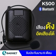 (ประกัน6เดือน) Rolton K500 มีบลูทูธ จอLED รองรับFM Bluetooth ไมค์ช่วยสอน ไมค์ไร้สาย ลำโพงพกพา ไมค์ลอ