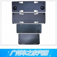 適用奔馳W253 GLC260前牌照板底座GLC300車牌照架后牌照托車牌架