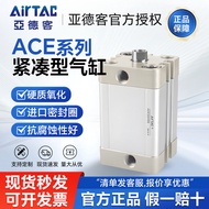 Original Yadeke Compact Type Cylinder ACE32X70 ACE32X70B ACE32X70S ACE32X70SB