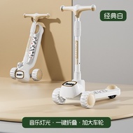 Flash Side Children's Light-Up Wheel Foldable Scooter, Convertible to Sitting, Boys and Girls Baby P