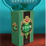 Long Yao Wormwood Foot Patch Mountain Foot Patch 50 Patch Foot Patch Wormwood Foot Patch Bamboo Vine