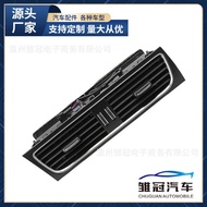 Air Conditioner Air Outlet 8KD820951 8T2820951D Suitable for Audi A4L B8 09-16 A5