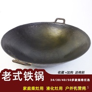 HY-# Binaural Old-Fashioned Iron Pot a Cast Iron Pan Cast Iron Pot Uncoated Pot Outdoor Camping Pot Household Wok 4YUD