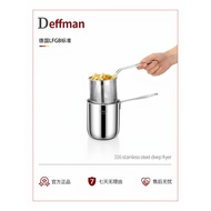 Deffman316 Stainless Steel Fryer Household Small Fryer Frying Skewer Fuel-Saving Uncoated Pan Induct