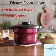 **THERMOS "Shuttle Chef" Thermal Cooker KBJ-3001/-4501 [Direct from Japan]