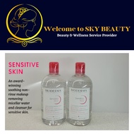 BIODERMA Sensibio H2O Soothing Micellar Water (Facial Non-Rinse Cleanser for Sensitive Skin) 500ml x