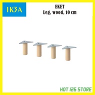 IKEA - EKET Leg, Wood, 10 cm (4pcs)