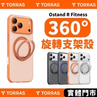 TORRAS Ostand R Fitness Magnetic Camera Button Rotating Bracket Shock-Resistant Phone Case iPhone 17