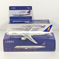 YQ model 1: 400 Hainan Airlines First Launch B767-34PER B-2490 with Cassette Alloy