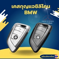 Clear Silicone Case For BMW Key Car Chain Scratch-Resistant Waterproof Premium TPU Material F20 G20 
