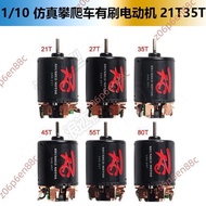 @@ 110 Simulation Climbing Car SCX10 D90 TRX4 540 Carbon Brush Motor Brushed 21T 35T