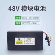 Large Electric Vehicle 48v12ah48v1h Star Energy Suitable for Love Hengwei Capacity Diyama Tian Ultra