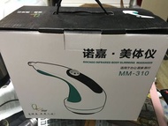 電動按摩器