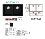 Elleci Integra Standard 350 Ghisa花崗岩石黑色廚房枱下鋅盆 贈送Grohe 廚房水龍頭