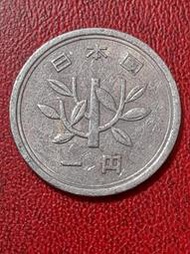 日本古錢.日本昭和45年1丹.鋁錢幣.優美包漿.(藏家級品.精美品)．