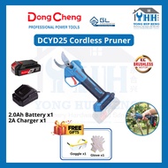 DongCheng DCYD25 20V Cordless Brushless Pruner DCYD25Z Scissors Pruner Mesin potong dahan pokok 2.0A