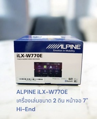 ของแท้!! ALPINE iLX-W770E เครื่องเล่นขนาด 2 ดิน หน้าจอ 7" ระดับ Hi-End รองรับ Apple Carplay + Androi