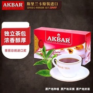 【25g x 2pcs】AKBAR Ceylon Black Tea Bags Imported from Sri Lanka Portable Rich This product is origin