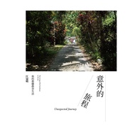 Unexpected Journey: My Dulan Farmhouse Life 11100849519 Taaaze Reading Book Online Bookstore