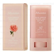 JM Solution Marine Luminous Pearl Sun Stick