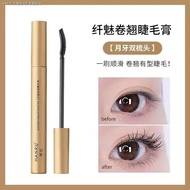 Han Ru Douyin Kuaishous popular mascara curling waterproof and sweat-resistant long-lasting shaping 