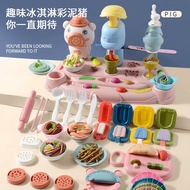 Kids Pretend Play Ice Cream Maker Noodle Machine Moulds Plasticine Toy Playdoh Clay Dough Permainan Masak Masak Kanak Kanak