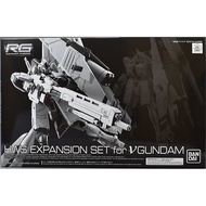 RG 1/144 P-bandai NU Gundam Expansion Parts