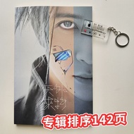 Xue Zhiqian Lyrics Book Collection 140 Songs Album Songs Lyrics Free Copy Commemorative Album New Pr