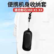Suitable for insta360X5/X4 Protective Bag Storage Bag Panoramic Sports Camera Shadow Stone x5 Storag