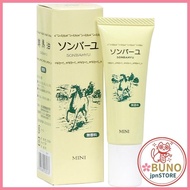 Sombayu Mini 30cc Horse oil Horse oil