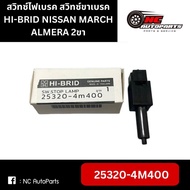 Brake Light Switch Leg NISSAN MARCH ALMERA 2 Legs HI-BRID Brand 25320-4M400
