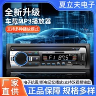 Slot Kad Pemain Bluetooth MP3 Kereta Suara Pintar Penggantian Radio FM untuk Pemain MP3 Kereta CD