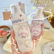 Travel Sub-bottling Set Spray Bottle Watering Can Cosmetic Spray Bottle Hydrating Spray Bottle Empty