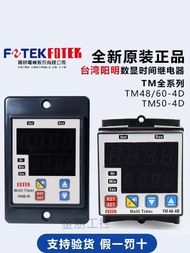 New Arrival High-End Original Brand New Taiwan Yangming FOTEK Multi-Function Digital Display Type Ti