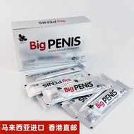 Malaysia Original VIP * 15g Most Honey Men's Energy Bar 044.16
